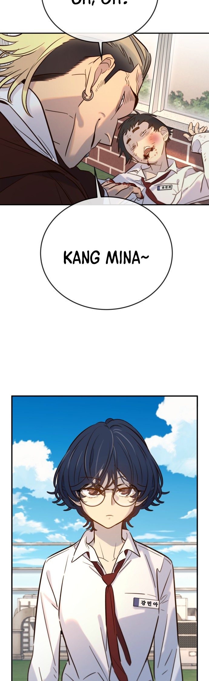 Everyone Loves Her Vol. 1 Ch. 6 第72页