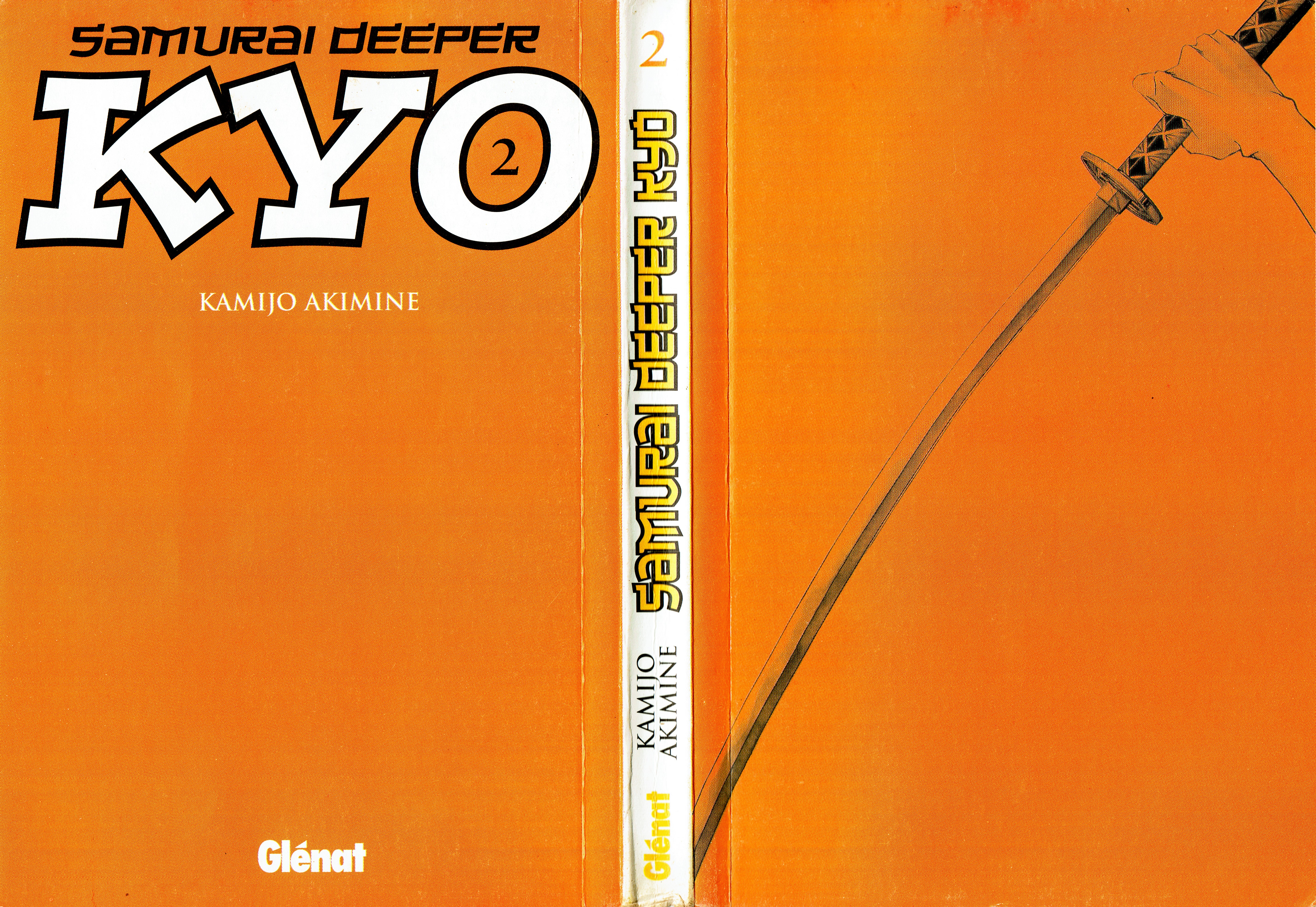 Samurai Deeper Kyo Abismo 第4页