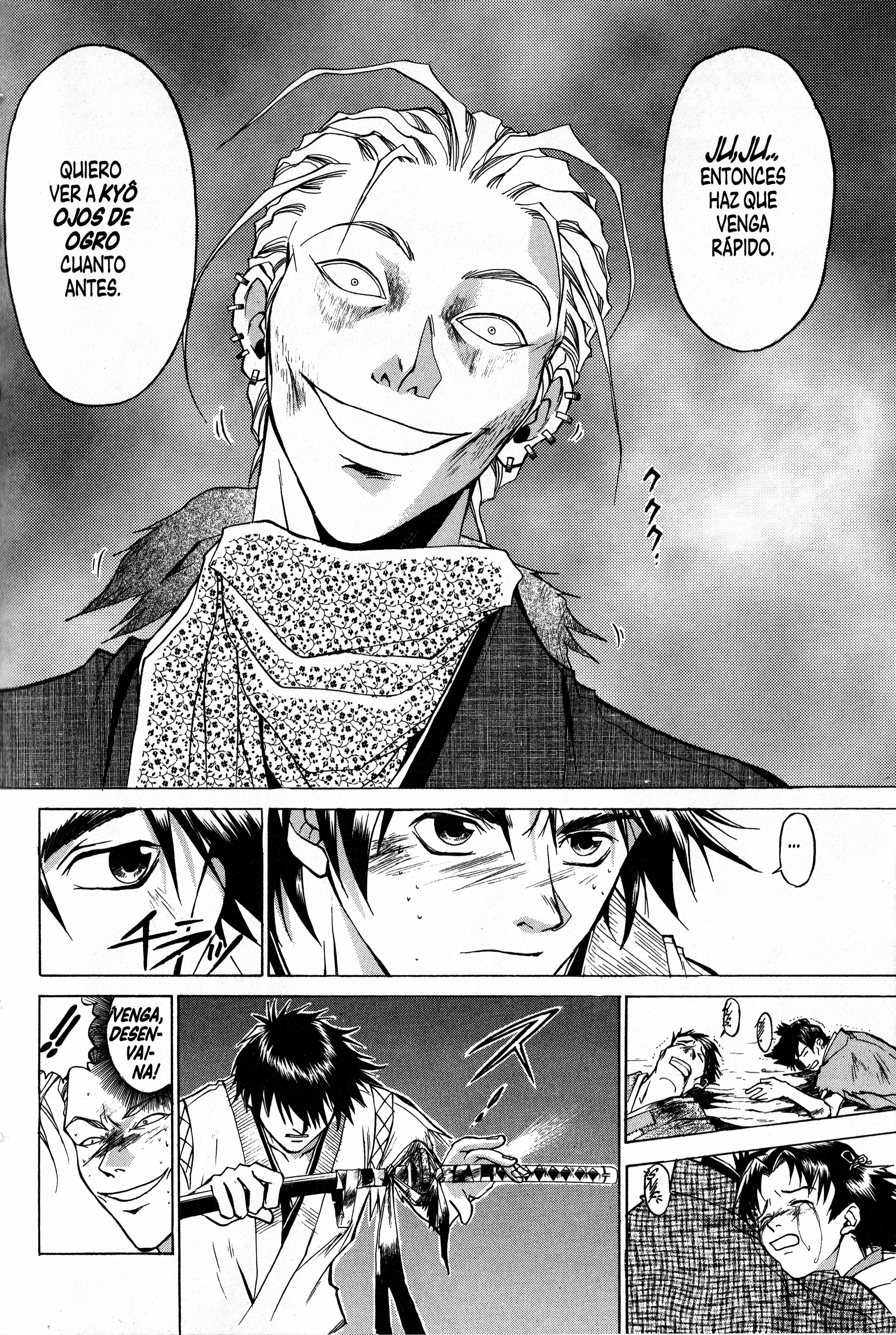 Samurai Deeper Kyo Abismo 第8页