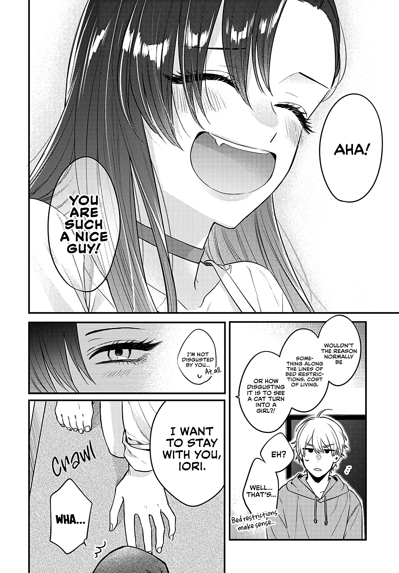 Mii-chan wa Kawaretai Irresistible 第16页