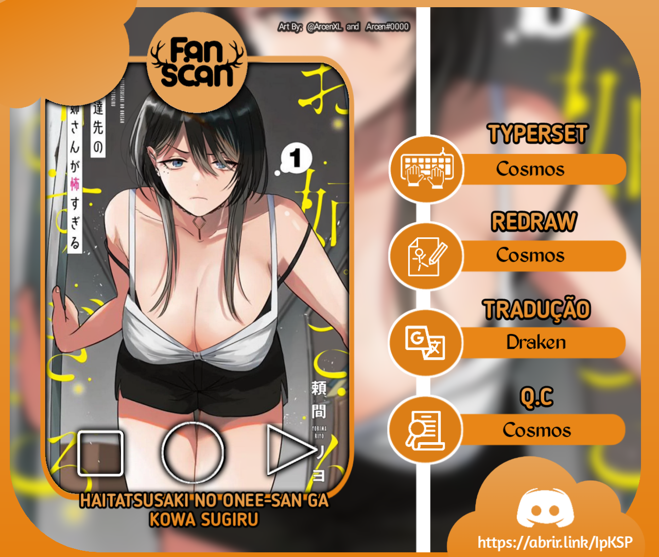 Haitatsusaki no Oneesan ga Kowasugiru Hanashi Vol. 1 Ch. 1.5 第1页