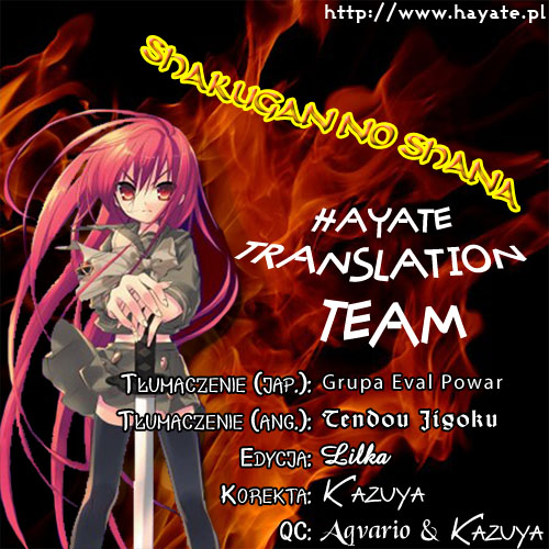 Shakugan no Shana Vol. 1 Ch. 0 第1页