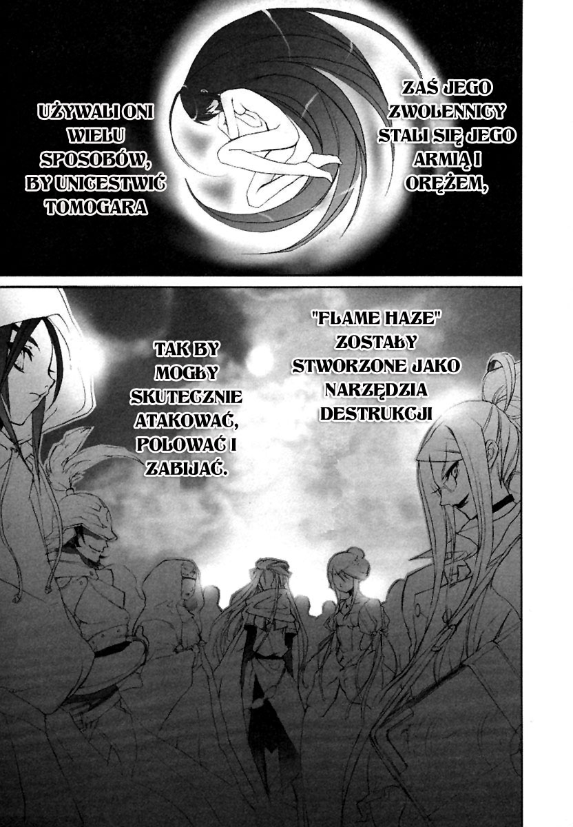 Shakugan no Shana Vol. 1 Ch. 0 第12页