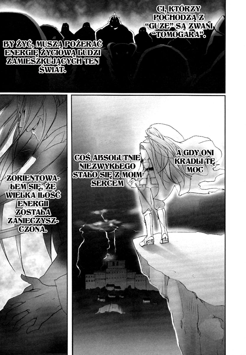 Shakugan no Shana Vol. 1 Ch. 0 第8页
