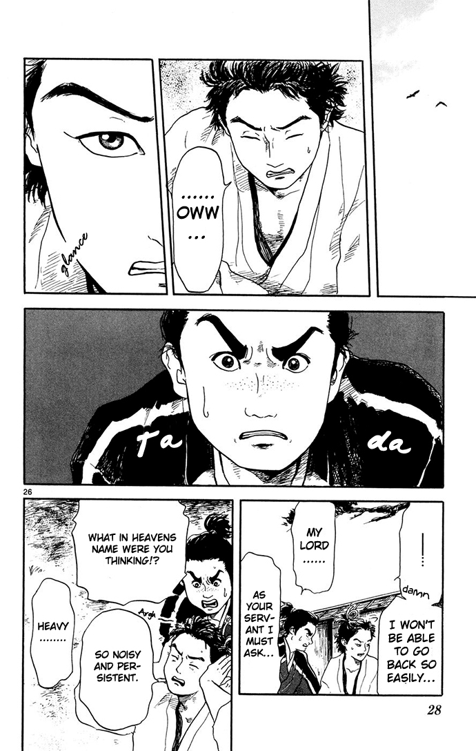 Nobunaga Concerto Vol. 1 Ch. 1 第27页