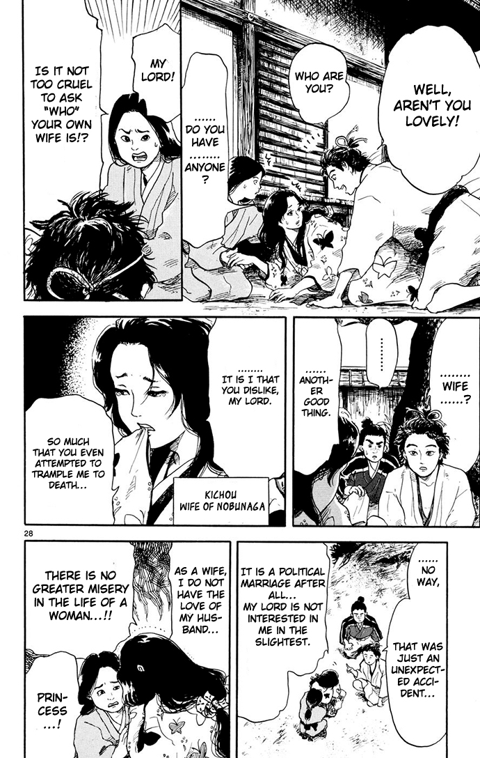 Nobunaga Concerto Vol. 1 Ch. 1 第29页