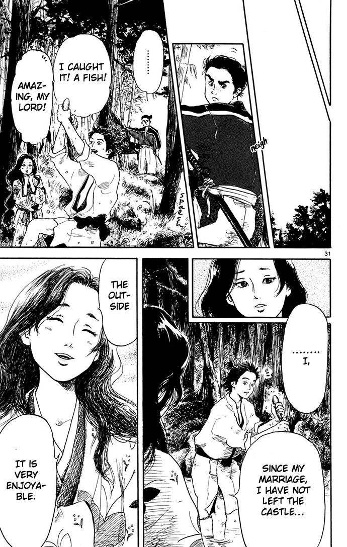 Nobunaga Concerto Vol. 1 Ch. 1 第32页