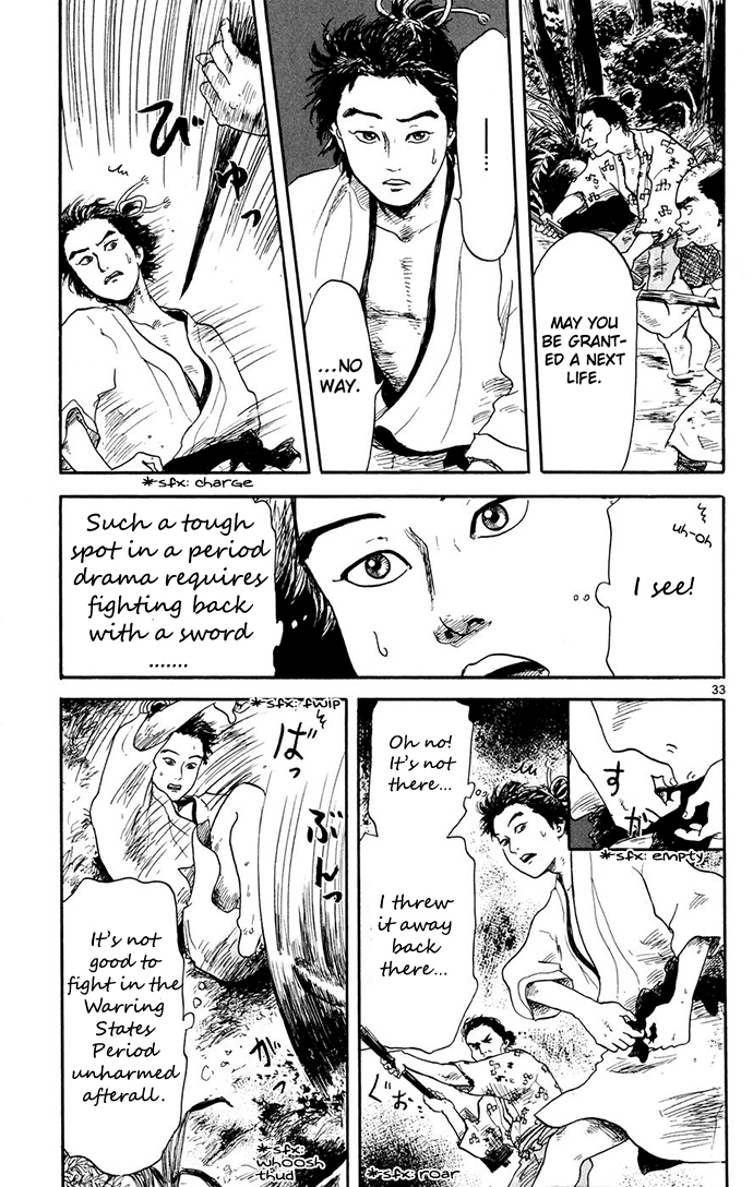 Nobunaga Concerto Vol. 1 Ch. 1 第34页
