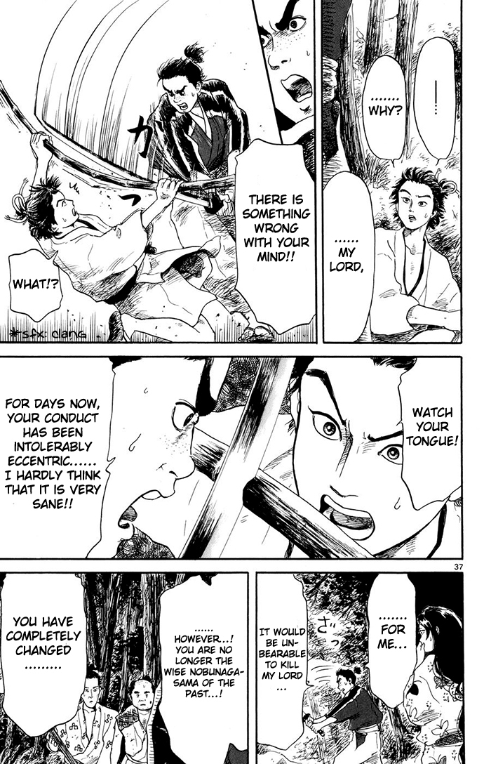 Nobunaga Concerto Vol. 1 Ch. 1 第38页
