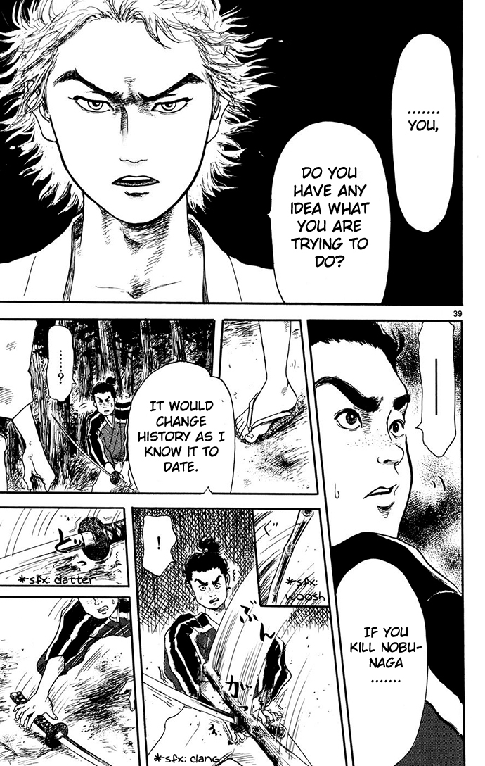 Nobunaga Concerto Vol. 1 Ch. 1 第40页