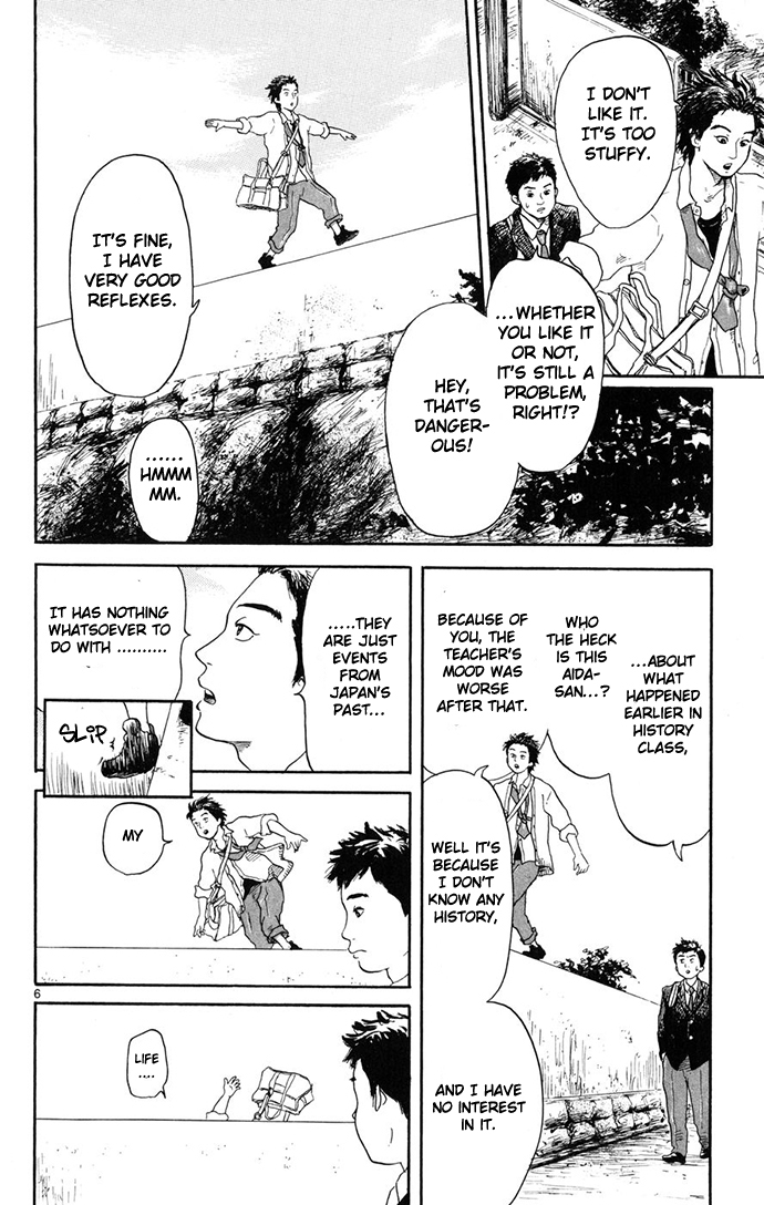 Nobunaga Concerto 第7页