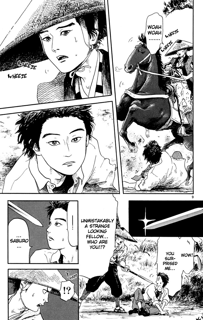 Nobunaga Concerto Vol. 1 Ch. 1 第10页