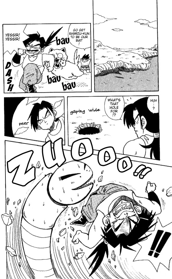 Nangoku Shounen Papuwa-kun Shintaro Working 第12页
