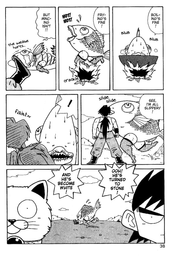 Nangoku Shounen Papuwa-kun Shintaro Working 第16页