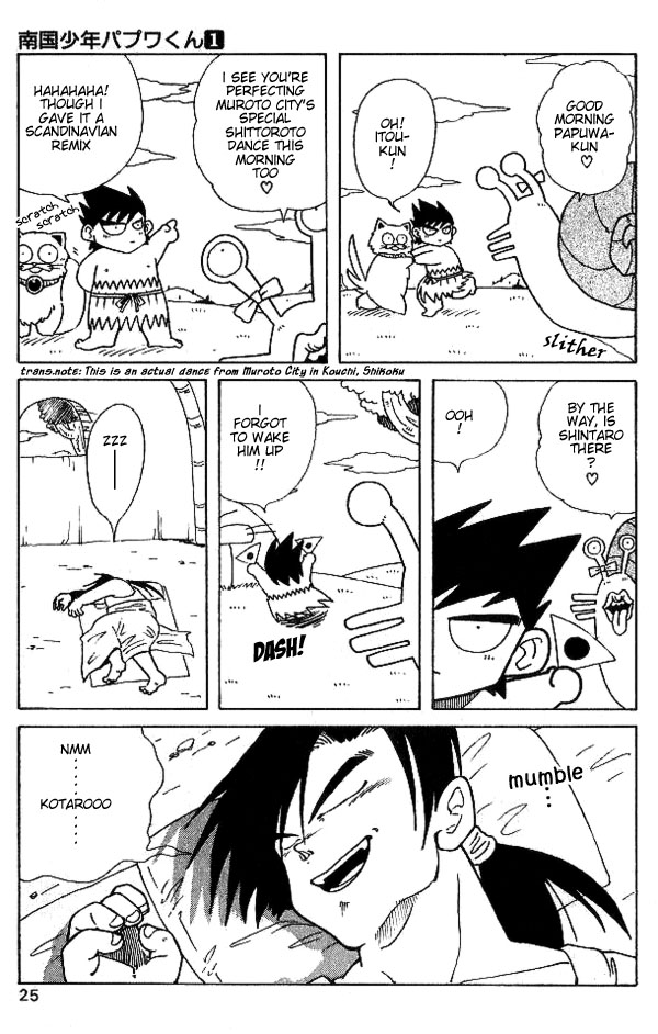 Nangoku Shounen Papuwa-kun Shintaro Working 第3页