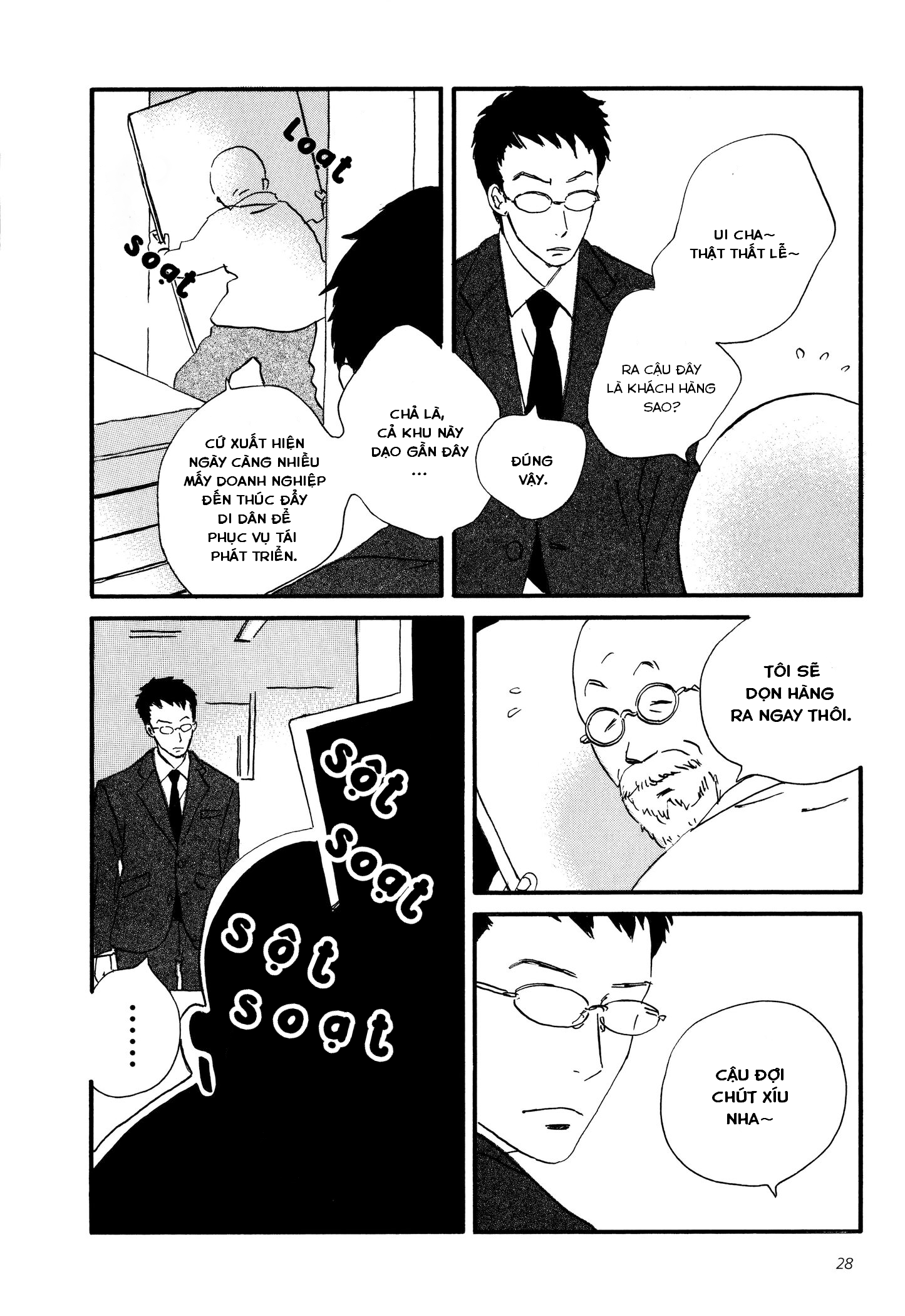 Sekine-kun no Koi Tiếc nuối day dứt 第30页