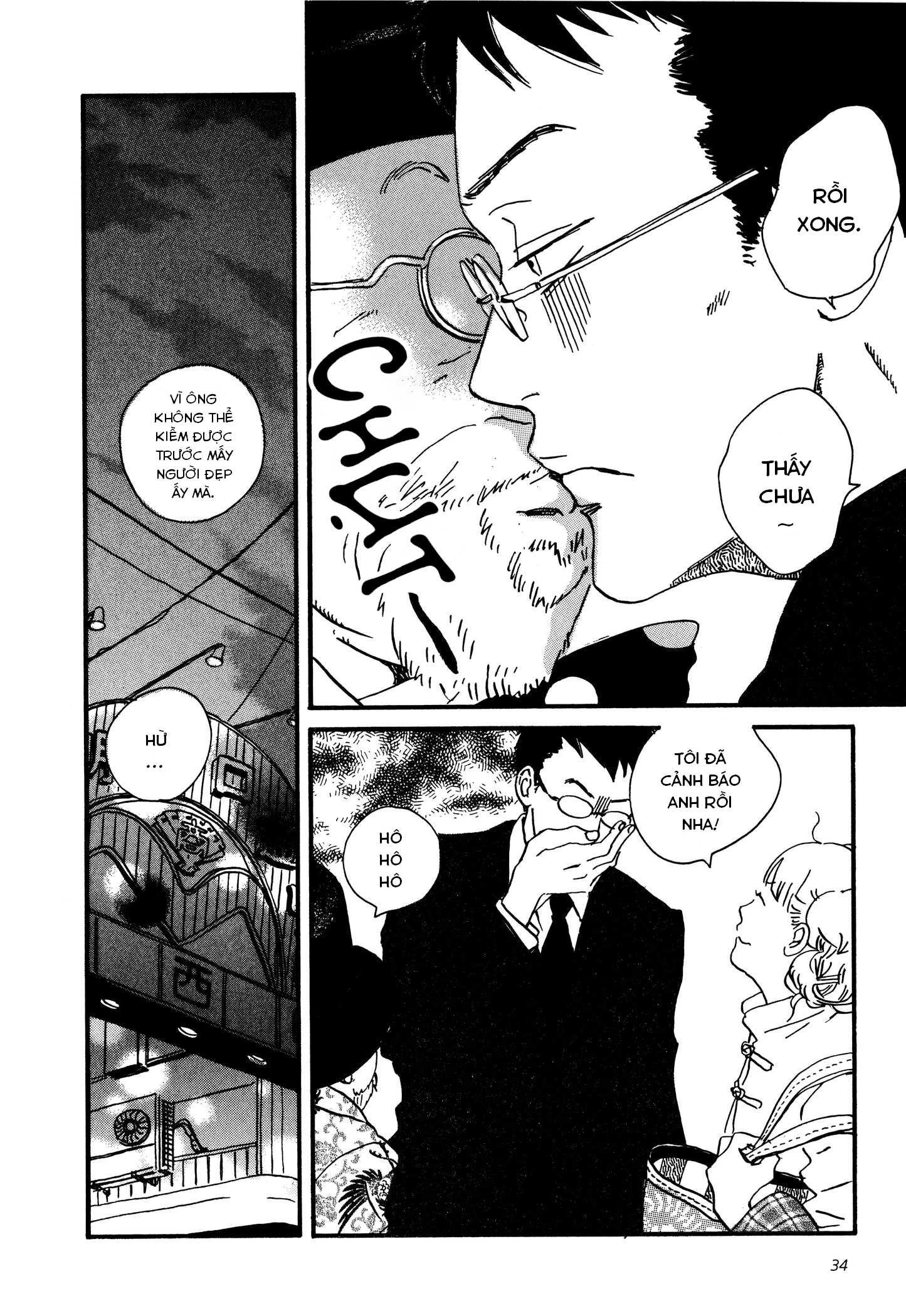 Sekine-kun no Koi Tiếc nuối day dứt 第36页