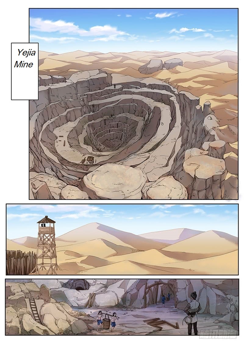 The Seal of the Mountains and Seas Heavy fire 第2页