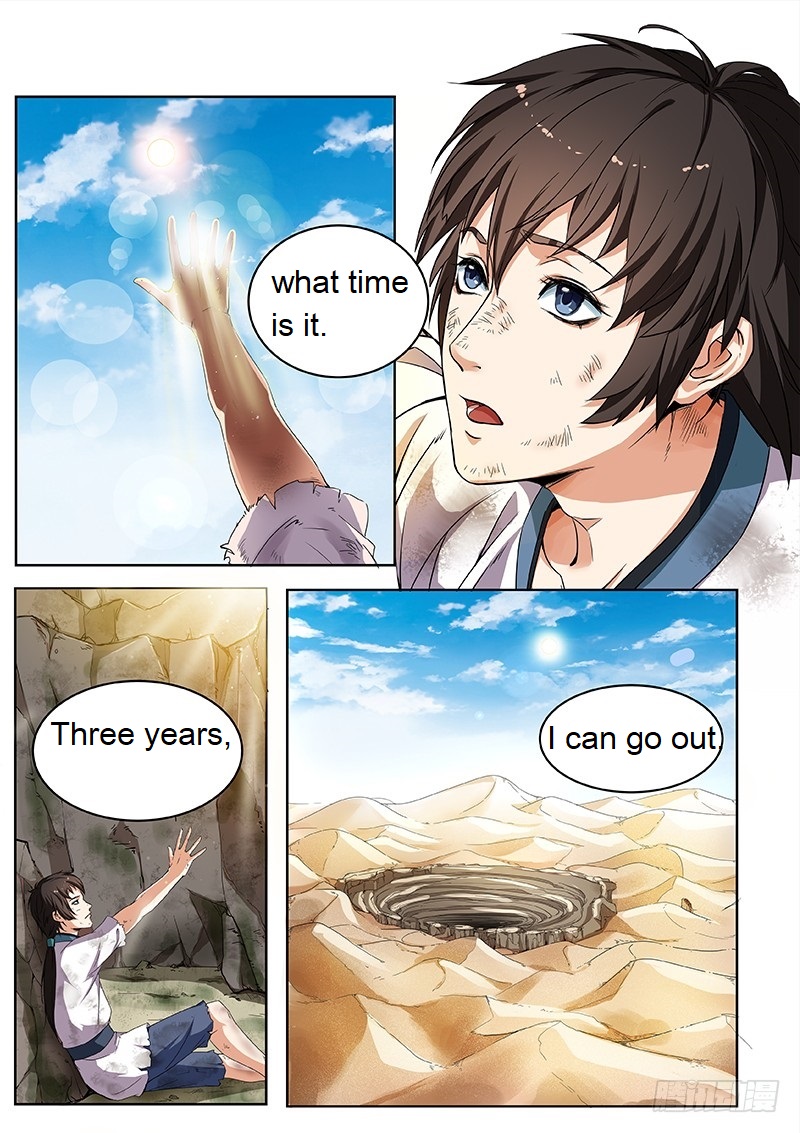 The Seal of the Mountains and Seas Heavy fire 第4页