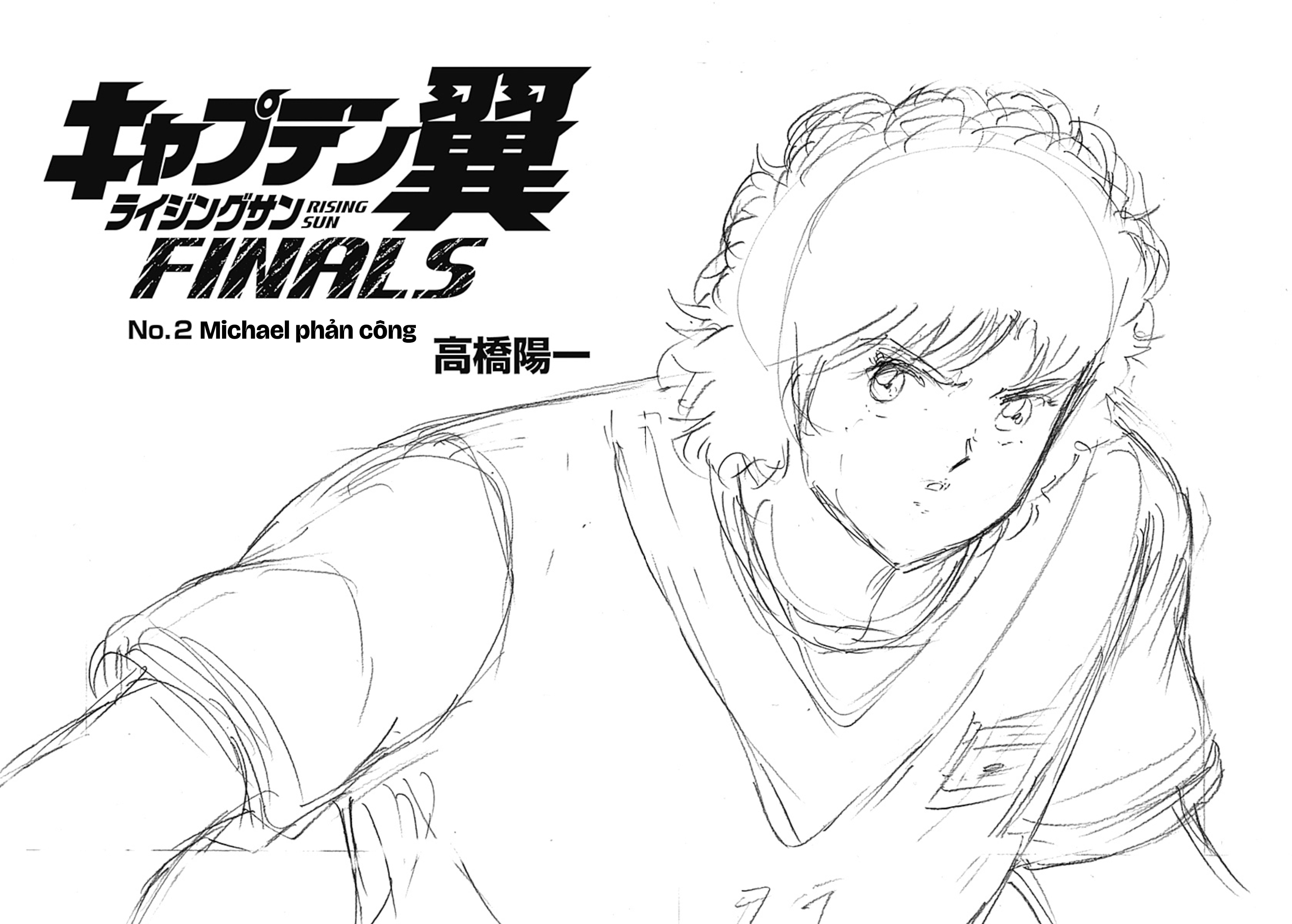 Captain Tsubasa: Rising Sun - FINALS Michael phản công 第2页