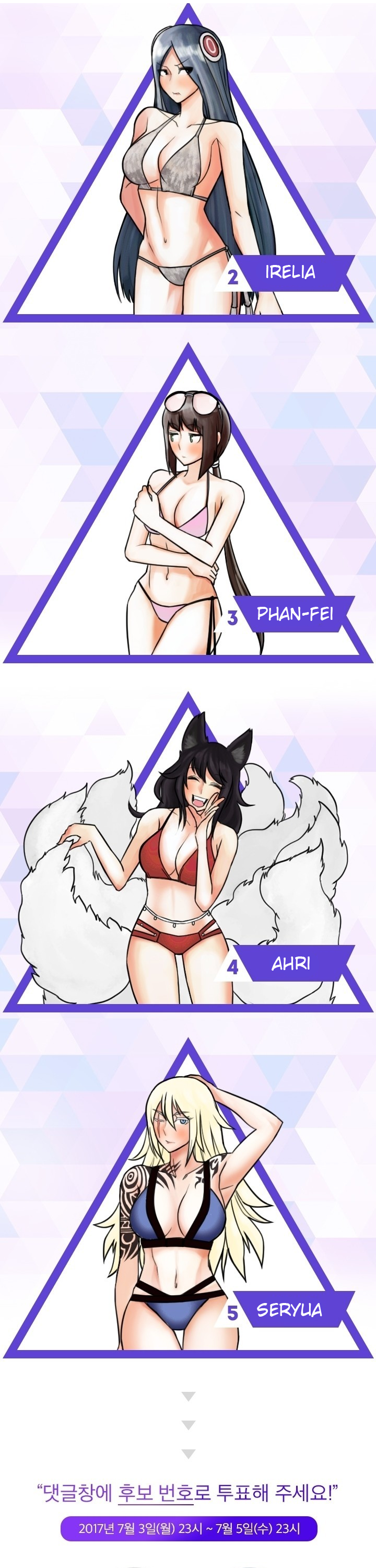 League of Legends - Syndra & Zed's Everyday Life (Doujinshi) Vol. 4 Ch. 1 第19页