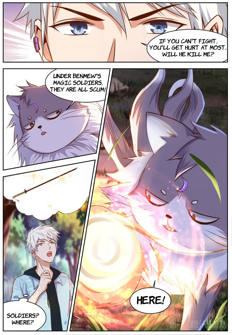 Xiàoyuán Wǔshén Magic Sword 第12页