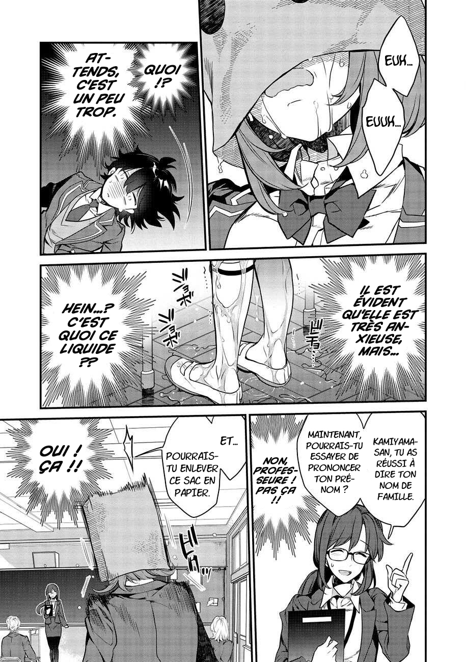 Kamiyama-san no Kamibukuro no Naka ni wa Que se cache-t-il en dessous du sac en papier de Kamiyama-san ? 第17页