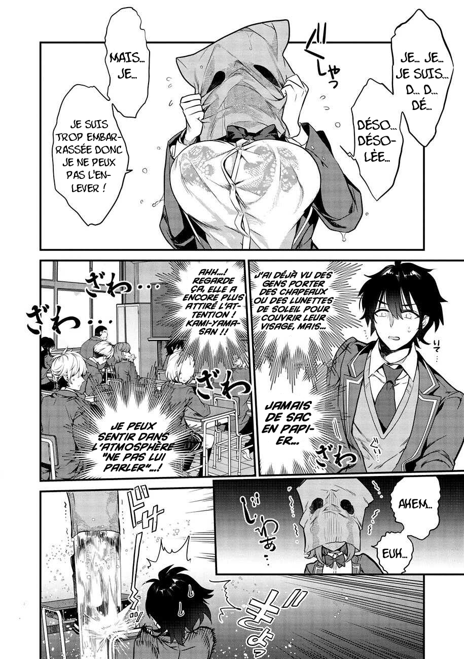Kamiyama-san no Kamibukuro no Naka ni wa Que se cache-t-il en dessous du sac en papier de Kamiyama-san ? 第18页