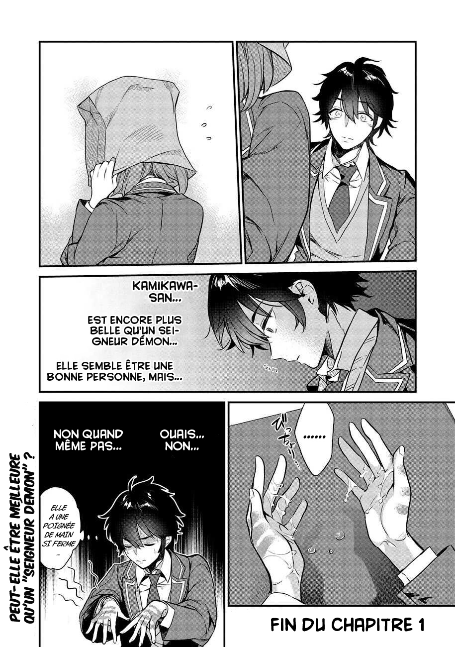 Kamiyama-san no Kamibukuro no Naka ni wa Que se cache-t-il en dessous du sac en papier de Kamiyama-san ? 第24页