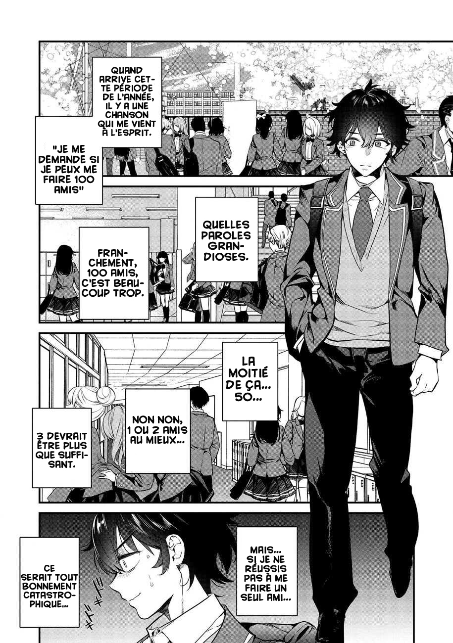 Kamiyama-san no Kamibukuro no Naka ni wa Que se cache-t-il en dessous du sac en papier de Kamiyama-san ? 第8页