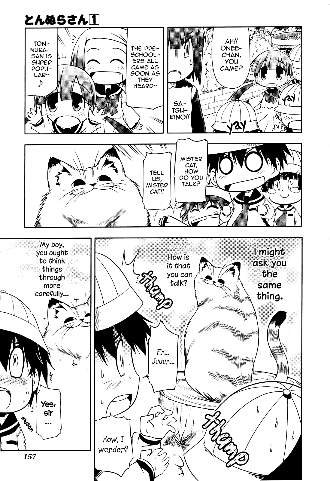Tonnura-san Tonnura-san and the Park 第13页