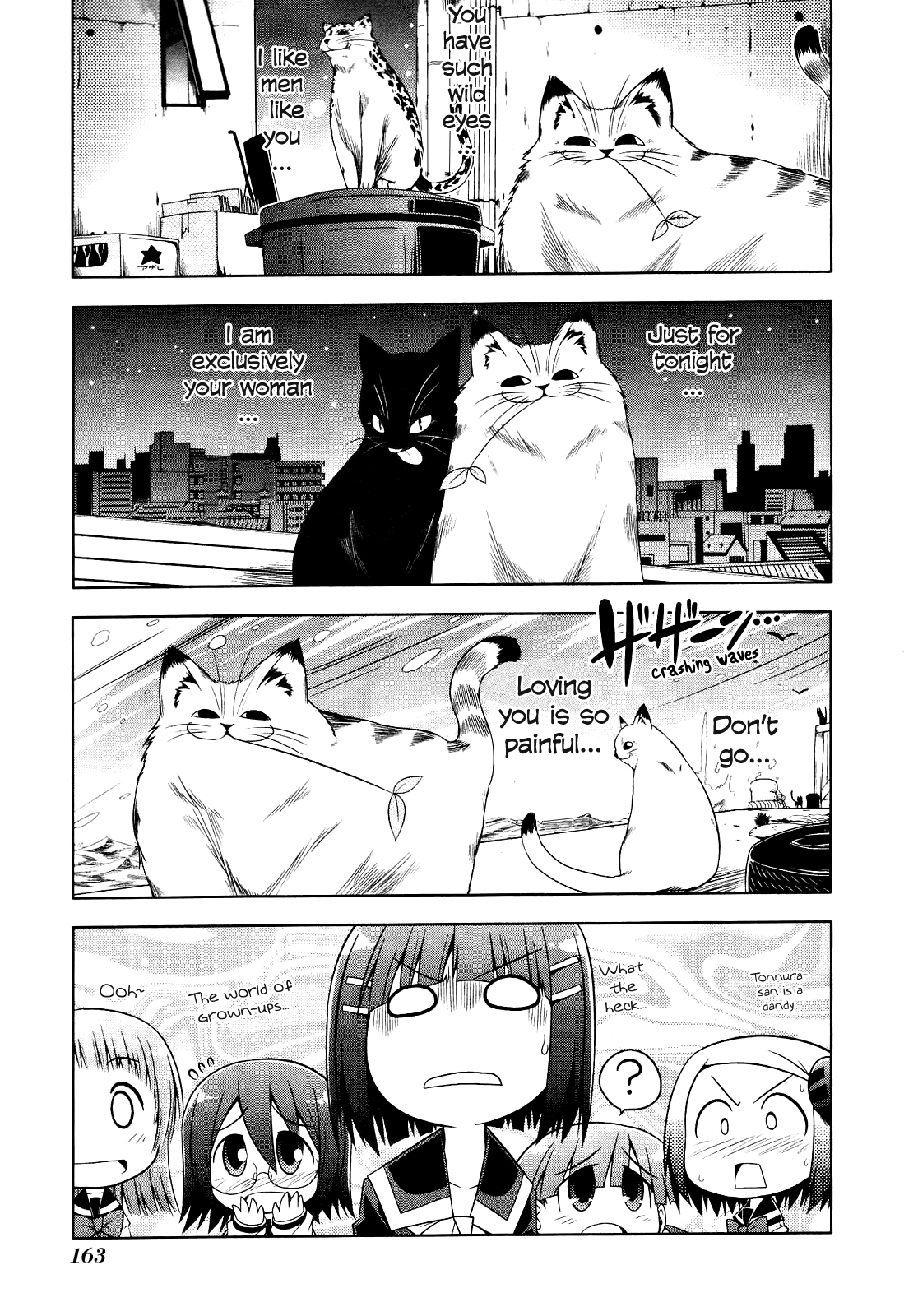 Tonnura-san Tonnura-san and the Park 第19页