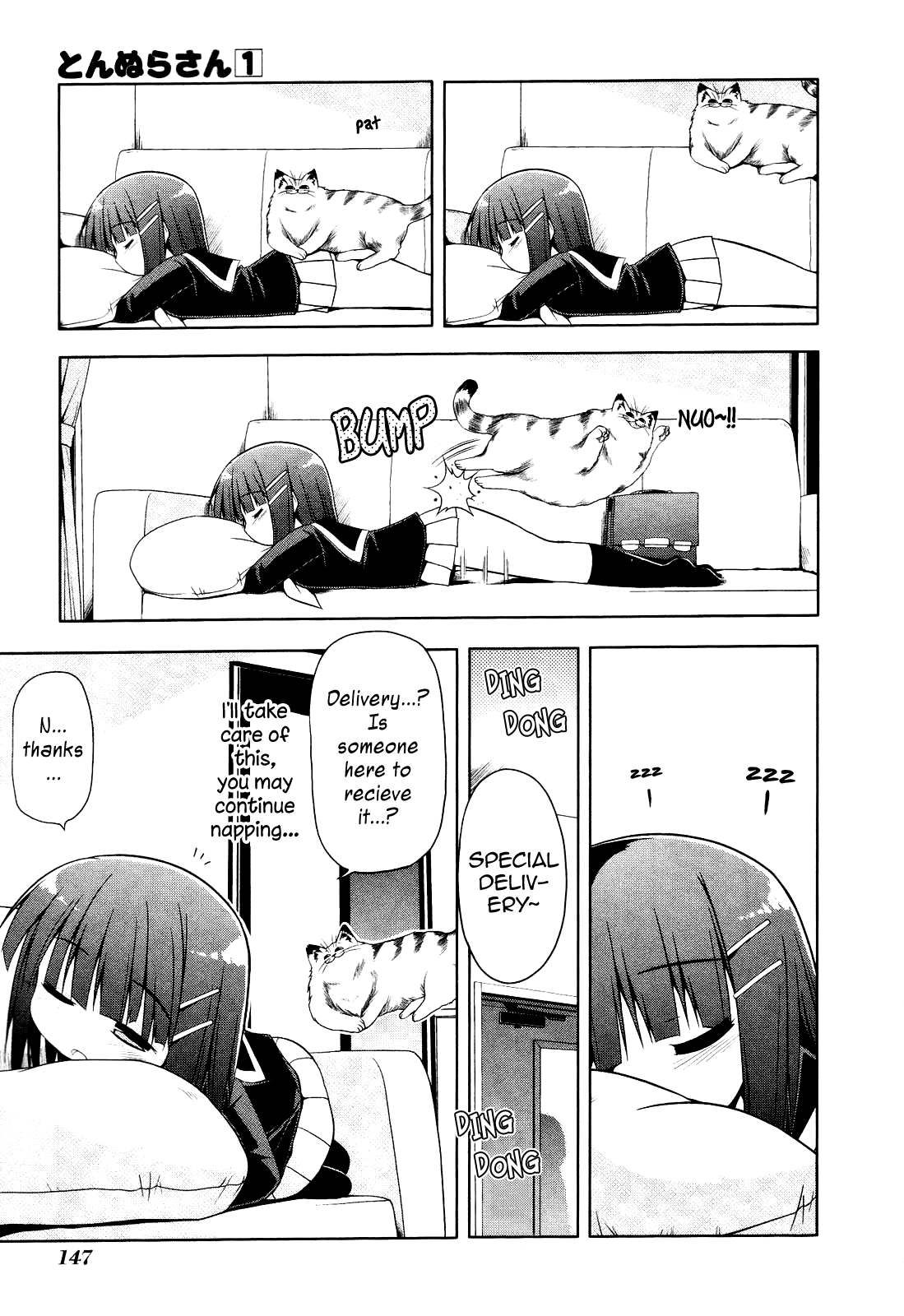 Tonnura-san Tonnura-san and the Park 第3页