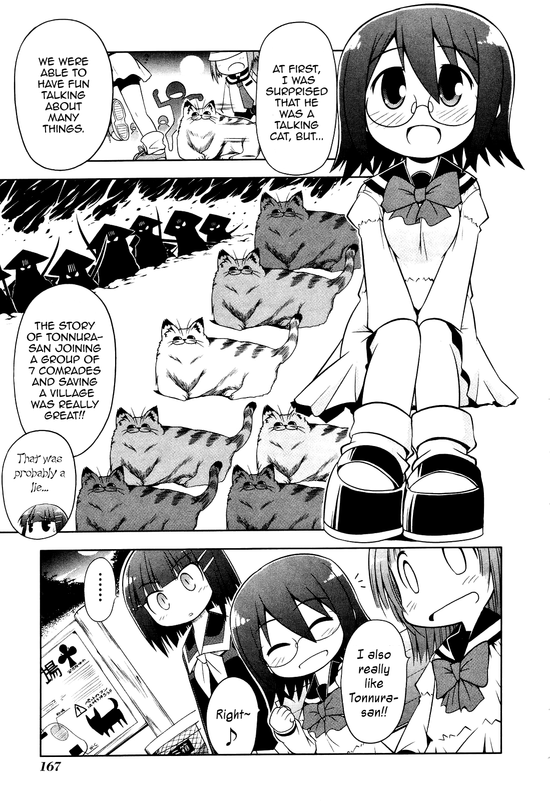 Tonnura-san Tonnura-san and the Park 第23页