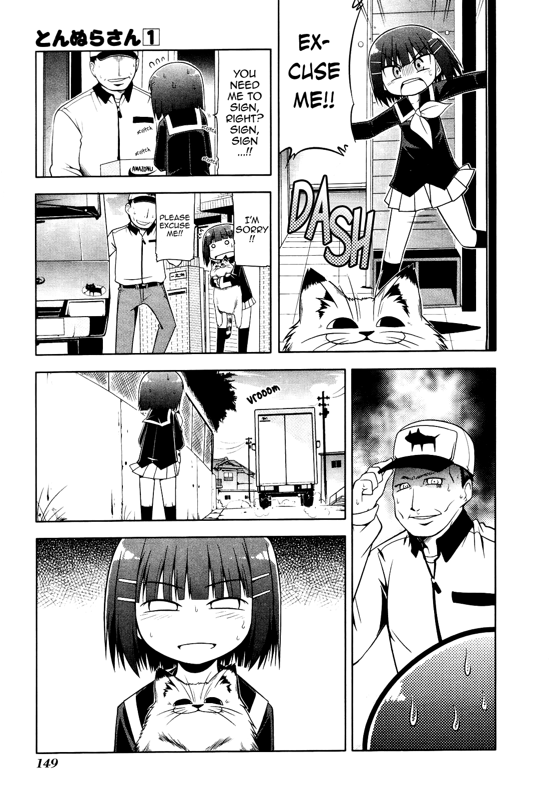 Tonnura-san Tonnura-san and the Park 第5页