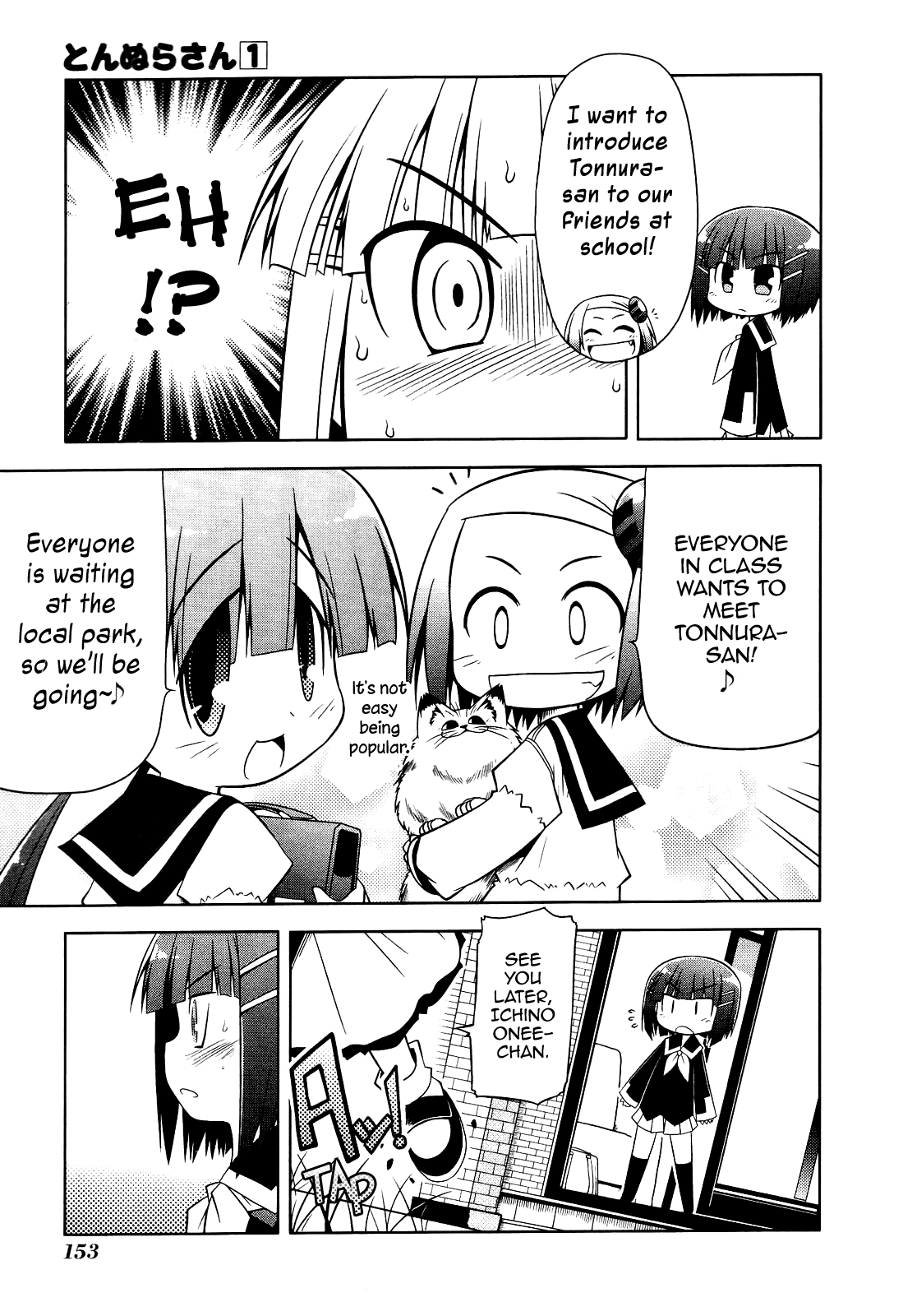 Tonnura-san Tonnura-san and the Park 第9页