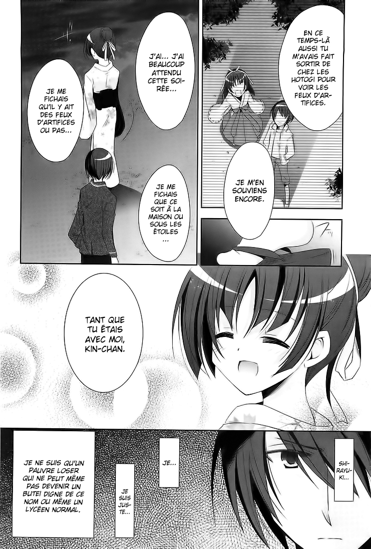 Hidan no Aria - G no Ketsuzoku Rivage artificiel 第11页