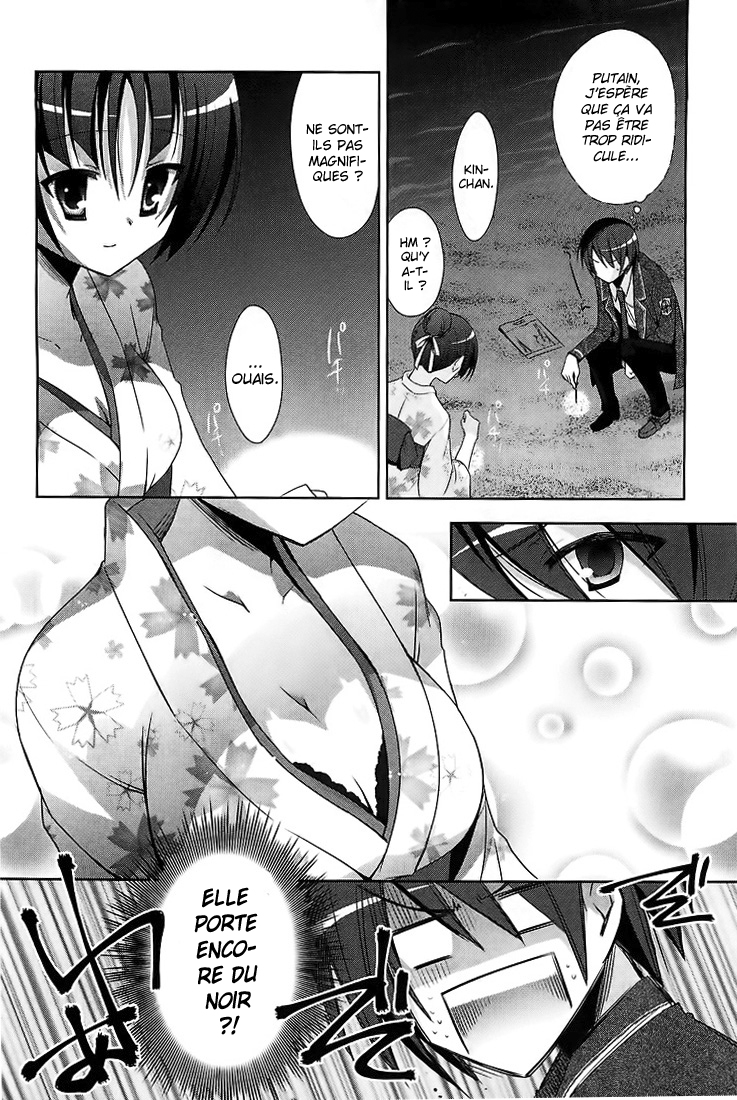 Hidan no Aria - G no Ketsuzoku Rivage artificiel 第15页
