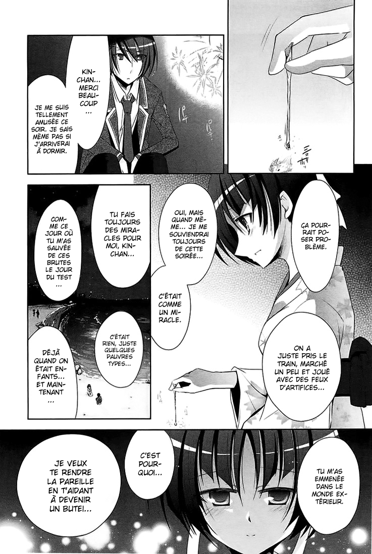 Hidan no Aria - G no Ketsuzoku Rivage artificiel 第18页