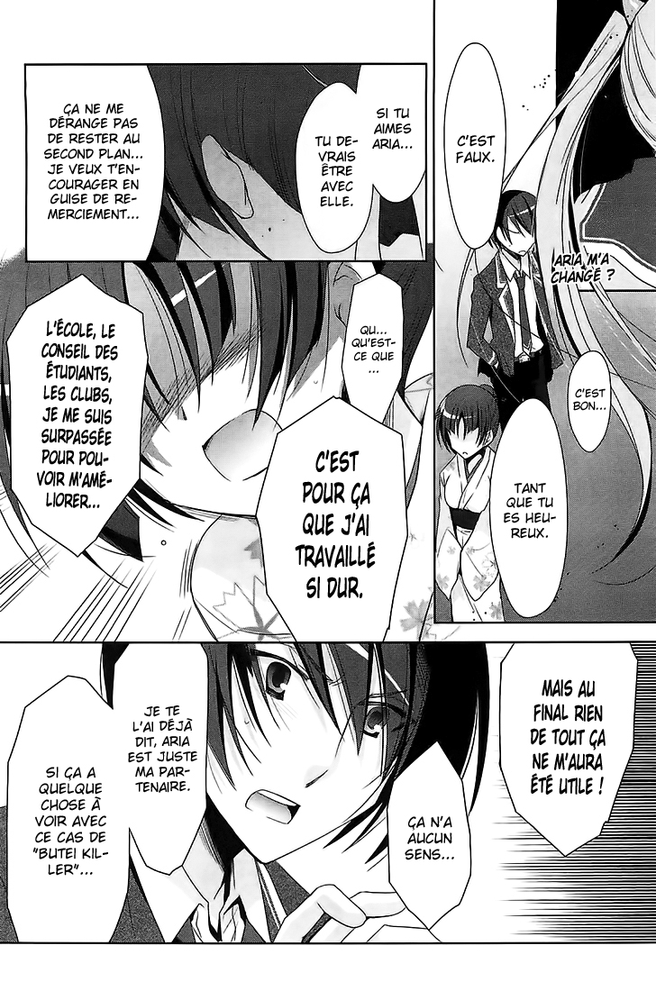 Hidan no Aria - G no Ketsuzoku Rivage artificiel 第21页
