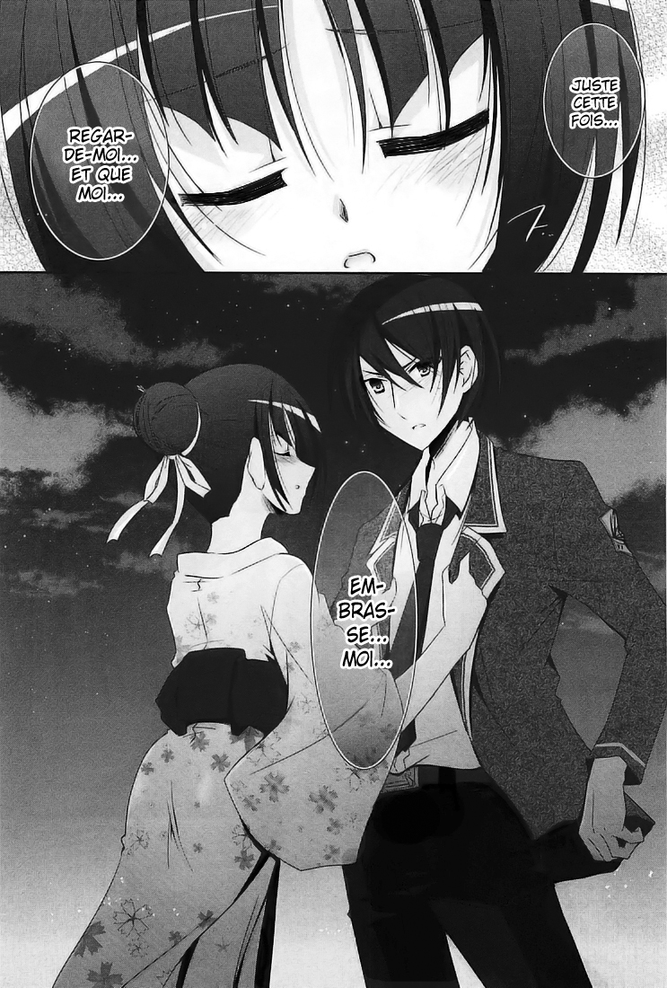 Hidan no Aria - G no Ketsuzoku Rivage artificiel 第23页