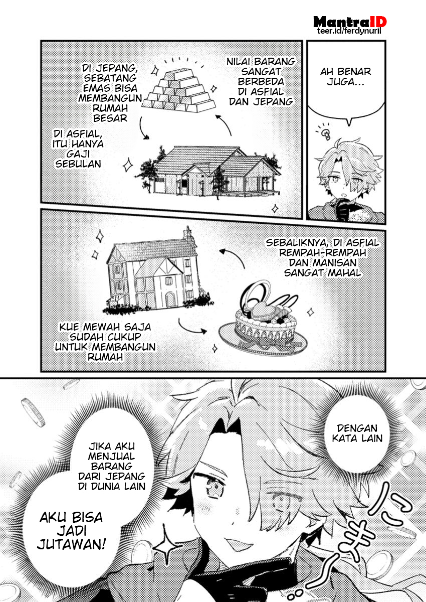 Isekai Shounin - Skill <Isekai Tokou> wo Kushi Shite, Yuuyuu Jiteki na Okanemochi Slow Life wo Okurimasu Ch. 1 第12页
