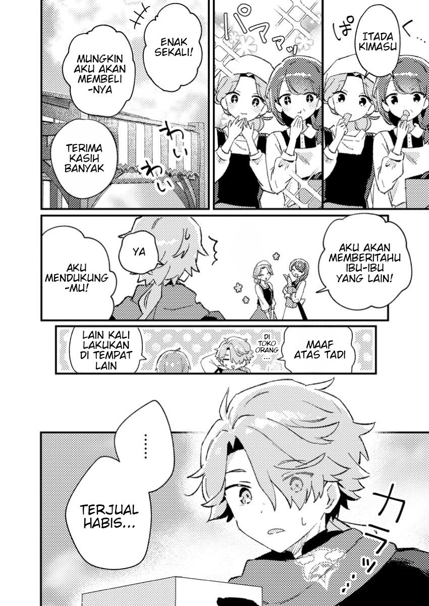 Isekai Shounin - Skill <Isekai Tokou> wo Kushi Shite, Yuuyuu Jiteki na Okanemochi Slow Life wo Okurimasu Ch. 1 第18页