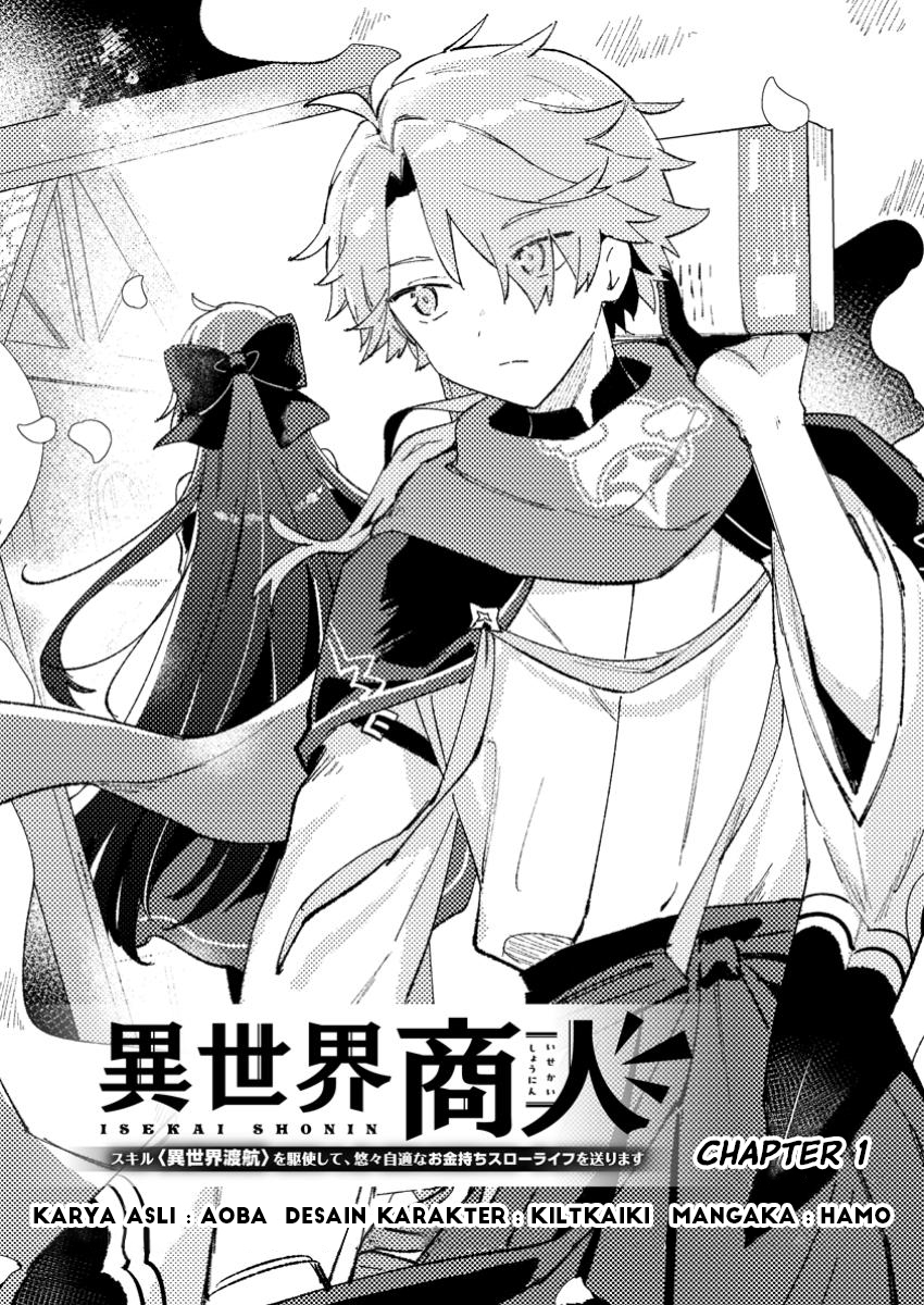 Isekai Shounin - Skill <Isekai Tokou> wo Kushi Shite, Yuuyuu Jiteki na Okanemochi Slow Life wo Okurimasu Ch. 1 第7页