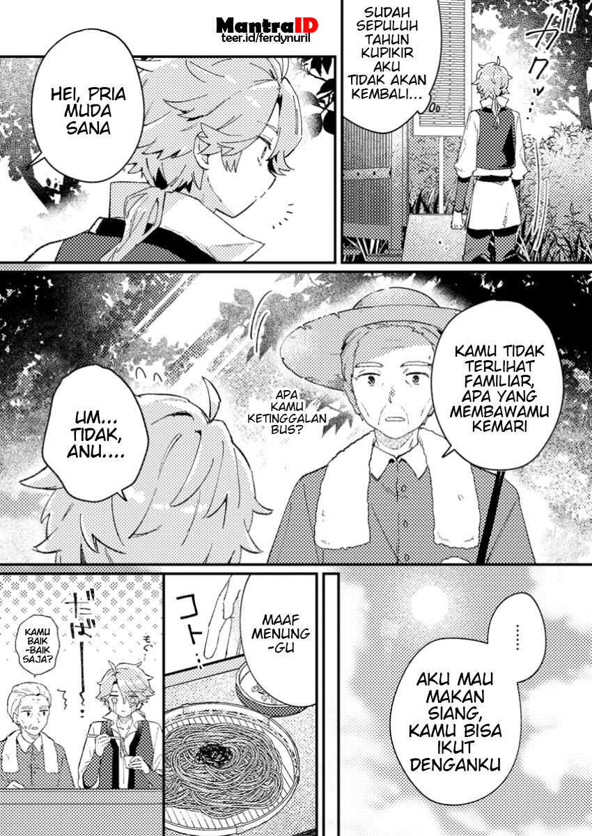 Isekai Shounin - Skill <Isekai Tokou> wo Kushi Shite, Yuuyuu Jiteki na Okanemochi Slow Life wo Okurimasu Ch. 1 第9页