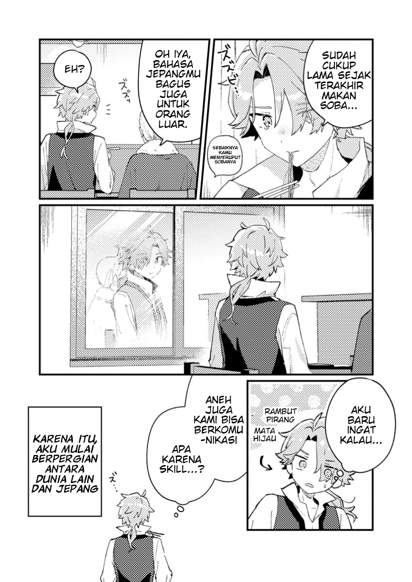 Isekai Shounin - Skill <Isekai Tokou> wo Kushi Shite, Yuuyuu Jiteki na Okanemochi Slow Life wo Okurimasu Ch. 1 第10页