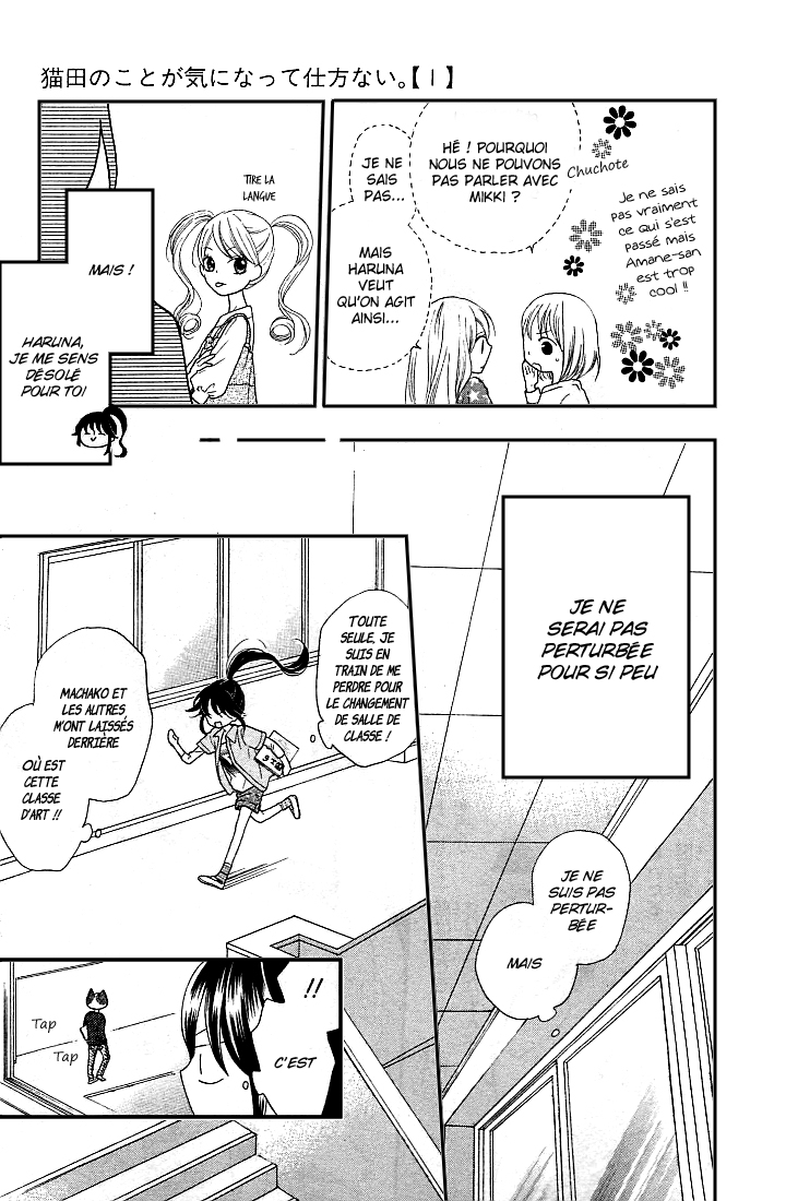Nekota no Koto ga Ki ni Natte Shikatanai Vol. 1 Ch. 2 第20页