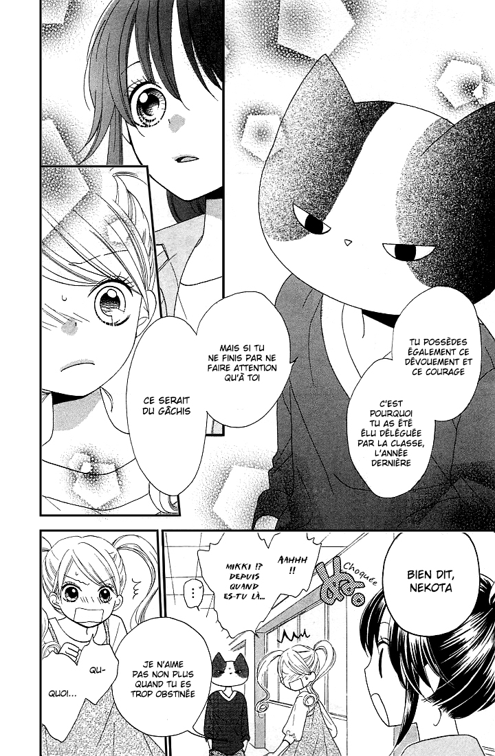 Nekota no Koto ga Ki ni Natte Shikatanai Vol. 1 Ch. 2 第31页