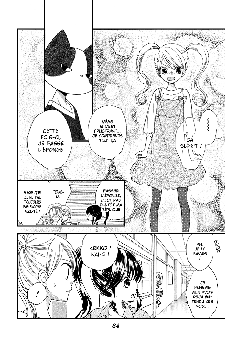 Nekota no Koto ga Ki ni Natte Shikatanai Vol. 1 Ch. 2 第33页
