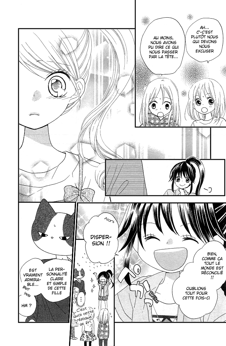 Nekota no Koto ga Ki ni Natte Shikatanai Vol. 1 Ch. 2 第35页